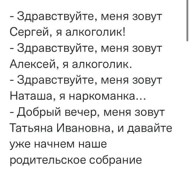 Приколы, они же и баяны