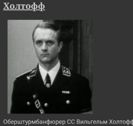 В мире кино - "Ликвидация"