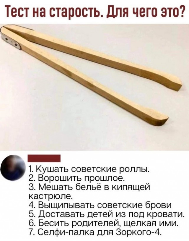 Забавные комментарии из социальных сетей (11.12.23)