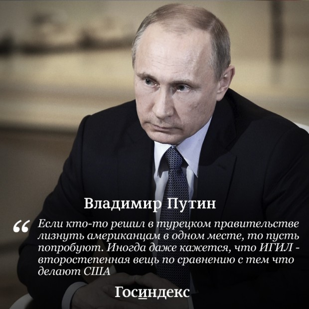 "Не Богу ты служил и не России ..."