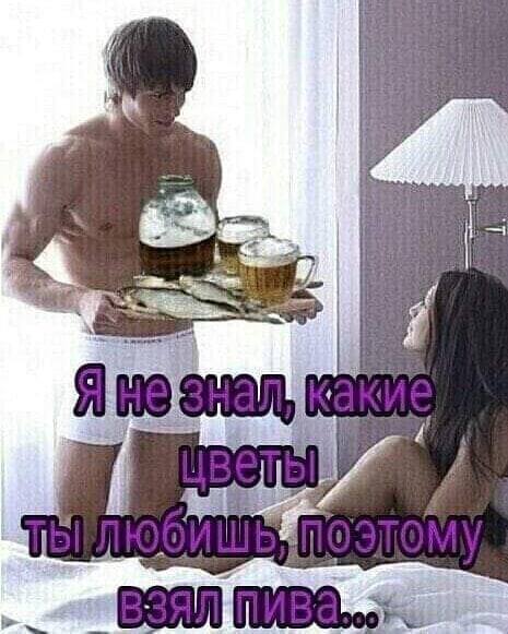 Женщины хотят чтобы мужчины страдали без интима
