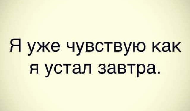 Маленькая пятница