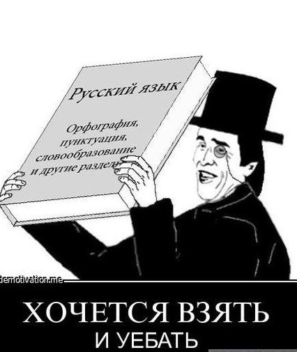 Страх