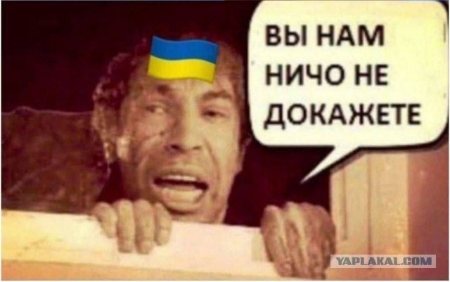 А что - ответка полетела?