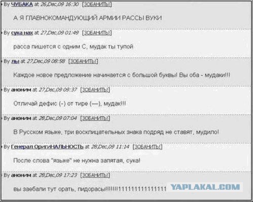 ЕГЭ по русскому языку сдаст на 146 баллов