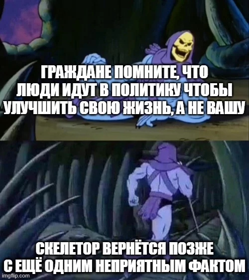 Неприятные факты