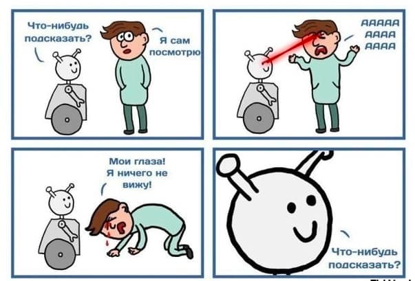 Скуфня (Бояны)