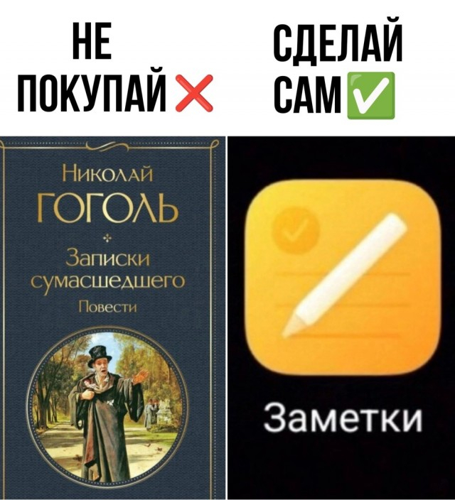Кто украл мой пертуссин?