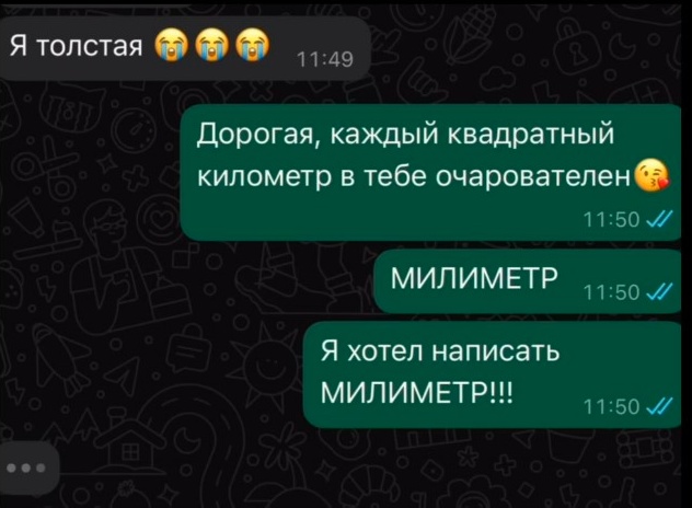 Так себе картинки 08.03.25