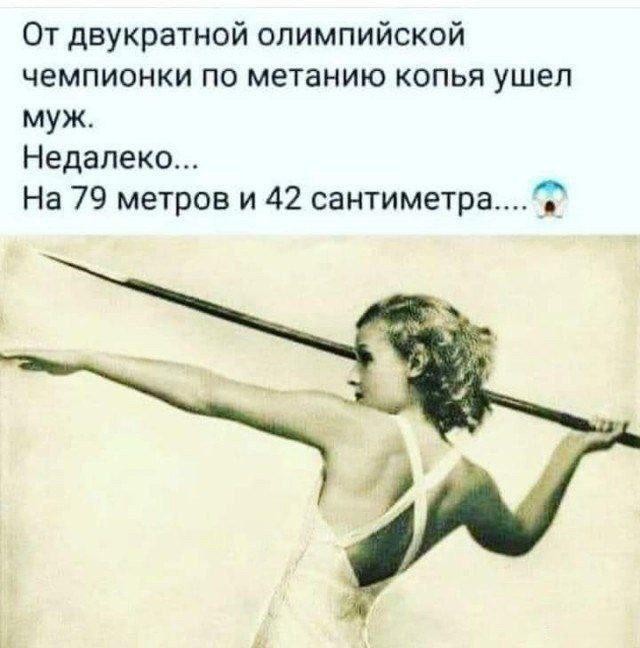Маленькая пятница 16.04.25