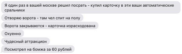 Картинки для деградации 38 (разной степени свежести)
