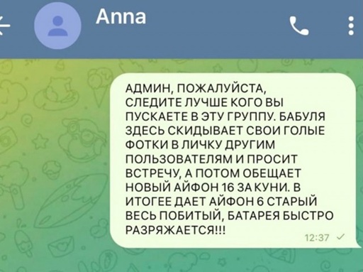 Картинки для деградации 97 (разной степени свежести)