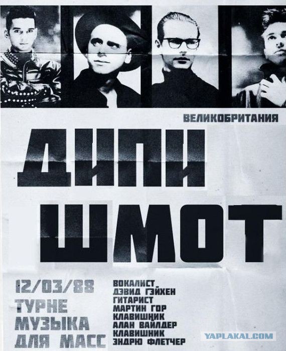 Приступ лени на Казани