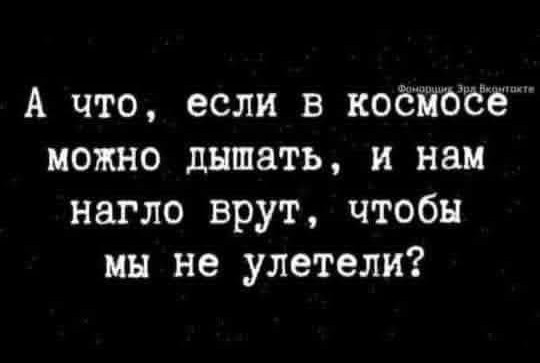 Юра, прости