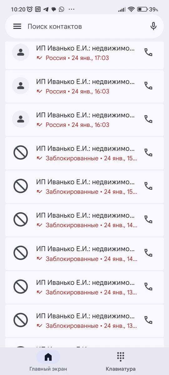 Авита... А зачем теперь существует этот сервис?