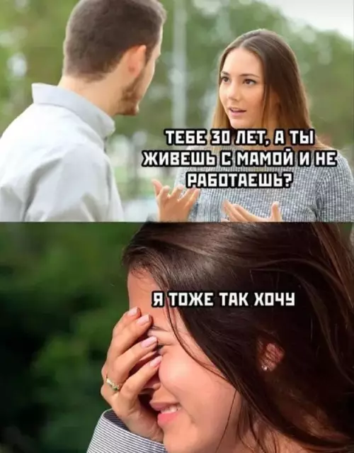 Картиночки, баянчики 06 марта