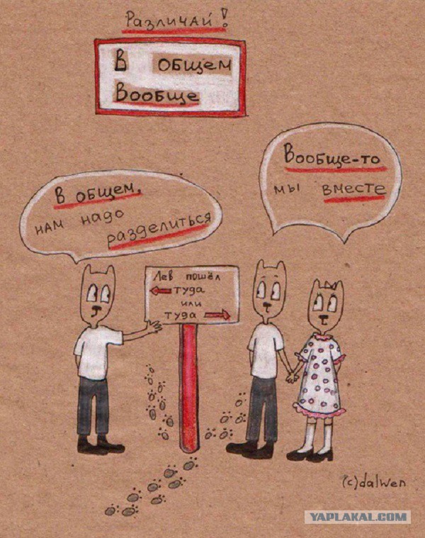 Как я мусорнулся, а потом испытал шок