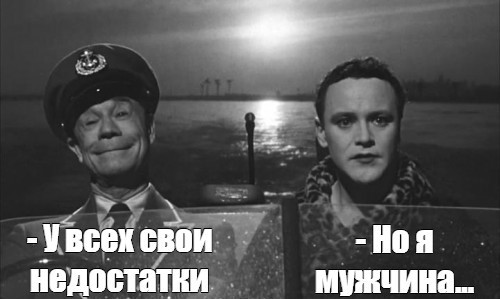 Пятничное разоблачение года.