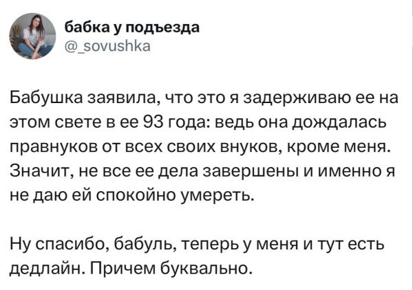 Понедельника картинки