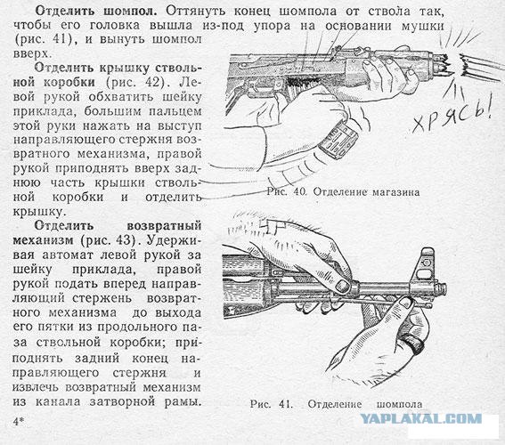 Разрисованные учебники (150 рисунков)