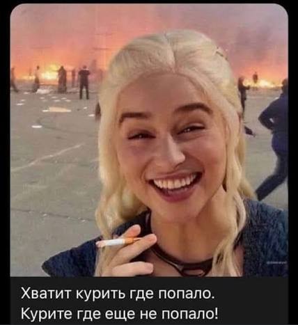 "Не бухайте у меня под забором, суки, без меня!"