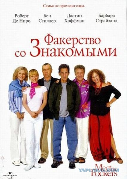 14 первоначальных названий известных фильмов