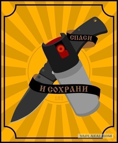 ПО ПОНЯТИЯМ...