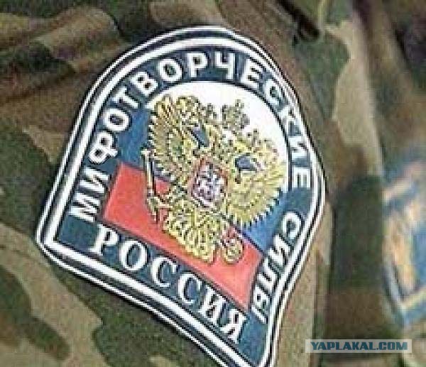 Вежливые люди.