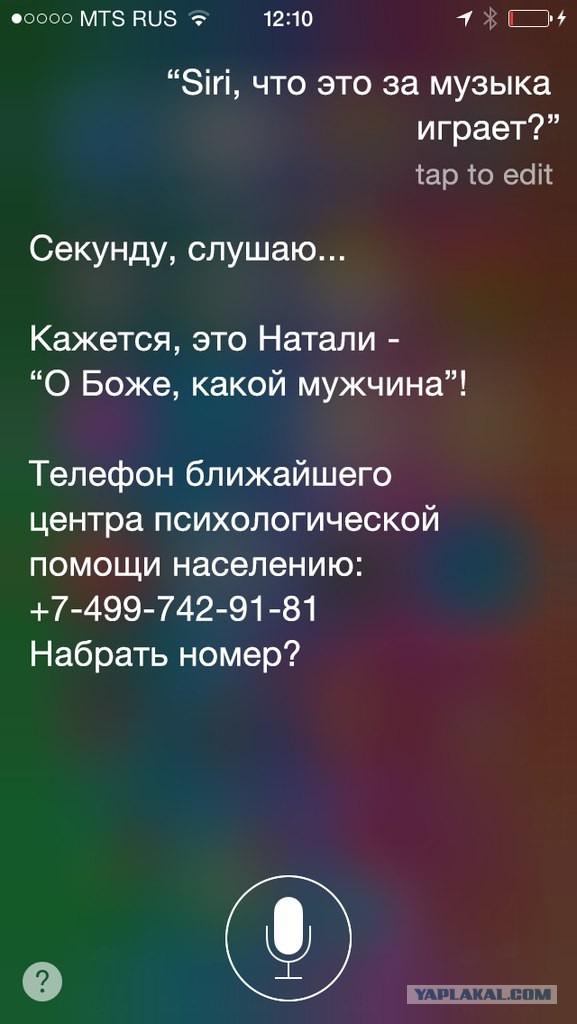 Смешные комментарии из социальных сетей 26.04.14