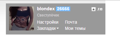 Валентинка