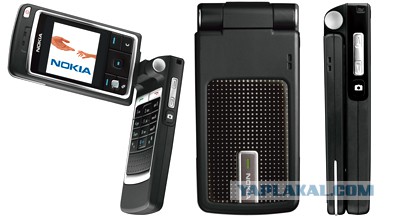 Помянем Nokia