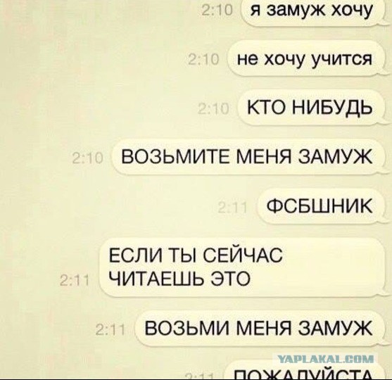 Приколы из социальных сетей №х/з