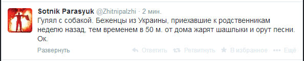 Некоторые беженцы настоящие твари