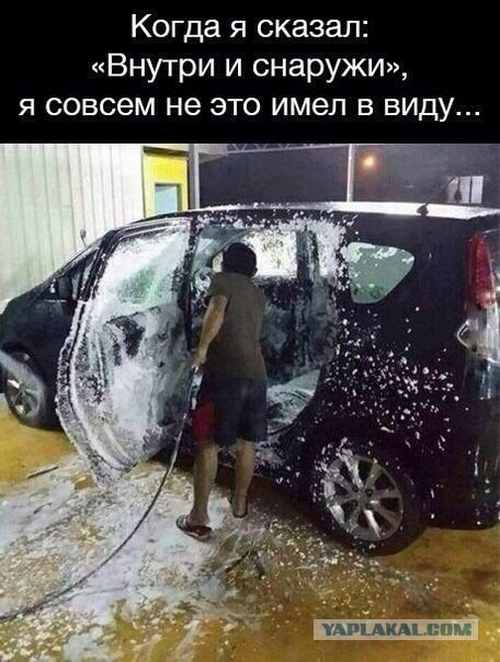Как правильно мыть машину