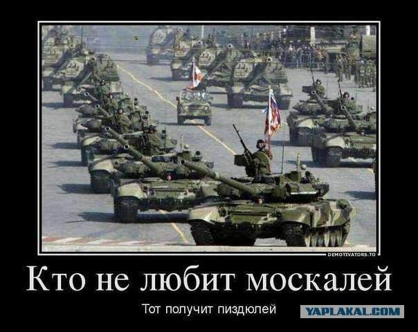 Украинское общество