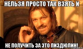 А сегодня я покажу вам, как натырить сосисонов!