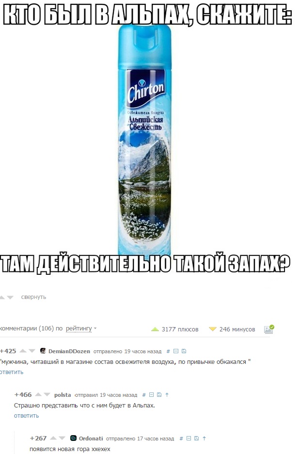 Смешные комментарии из социальных сетей