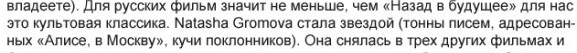 20 рецензий: что иностранцы думают о русском кино