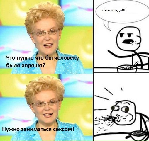 Чтобы человеку было хорошо