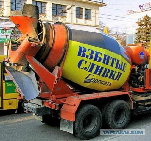 Весёлое из сети