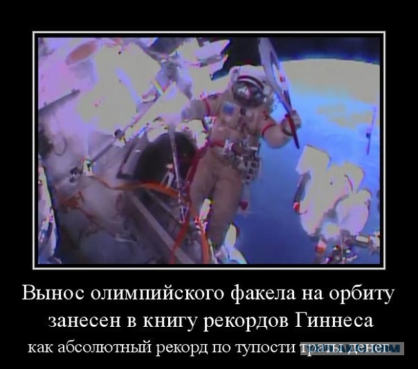 Давно демотиваторов не было
