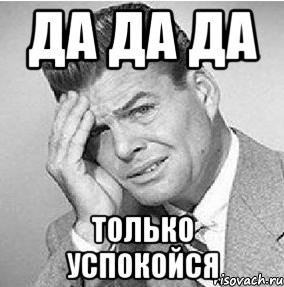 Я Русич!