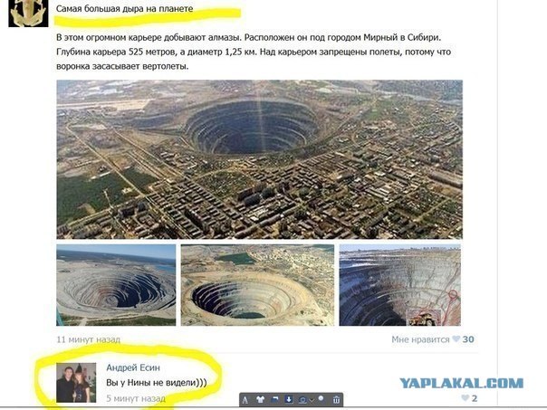 Самые впечатляющие карьеры мира