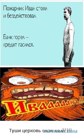 Как решился вопрос с кредитом