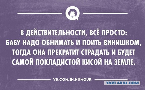 Настало время всяких там историй...
