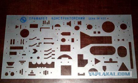 Вещи из СССР, которые вас сильно удивят
