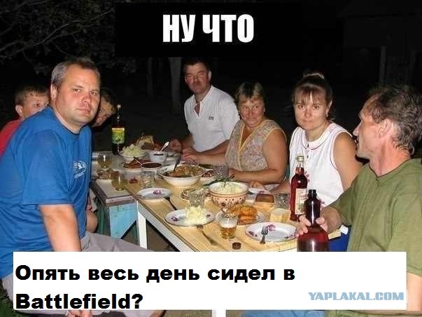 Традиционный вопрос