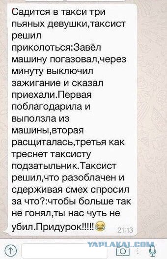 Ужасы и приколы из соцсетей 18+