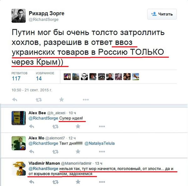 ...и свободно проехал в Крым