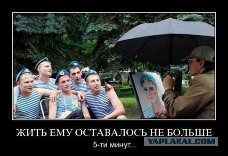 Фотоприколы